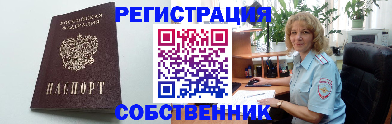 форма 3 в Тыве