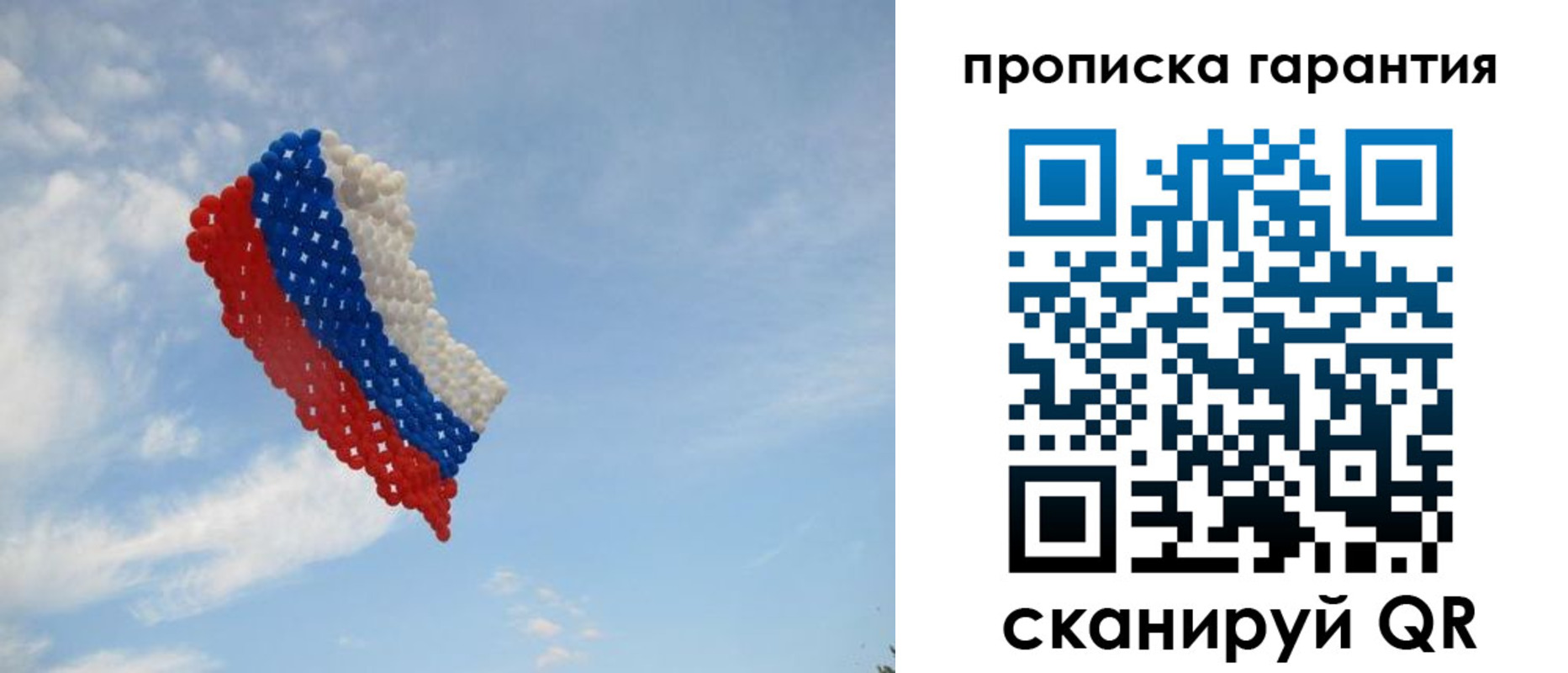 регистрация в Тыве